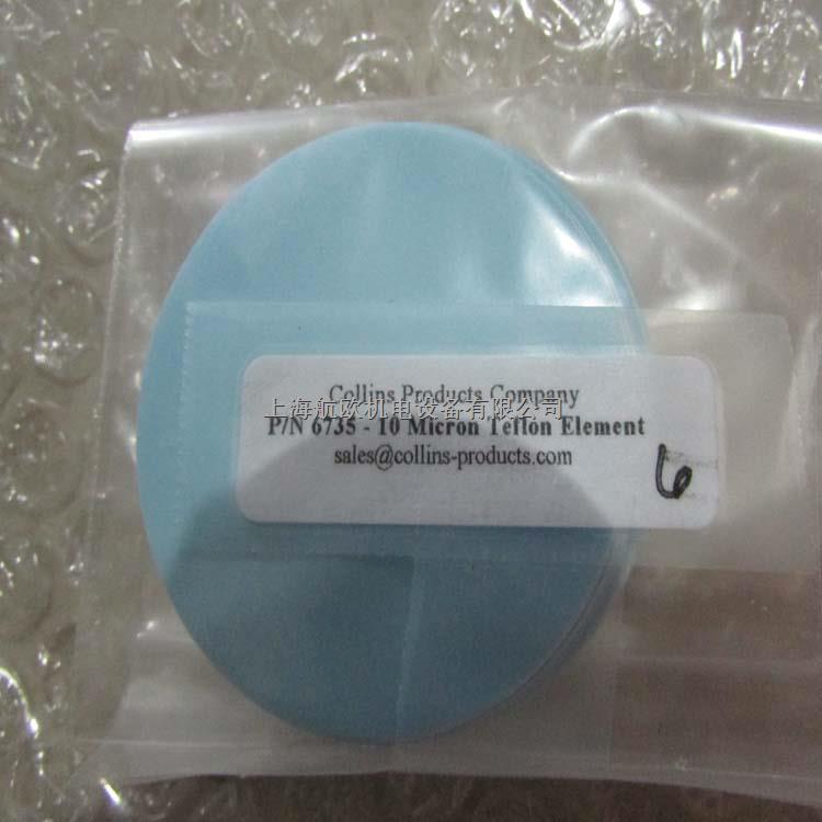 Collins過濾器膜片6604-盡在買賣IC網